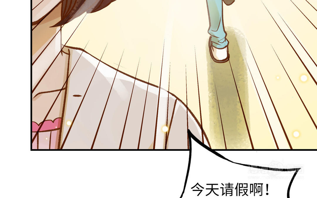 第18话 过敏(1/2)-第19话