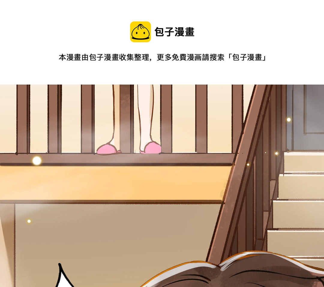 第18话 过敏(1/2)-第19话