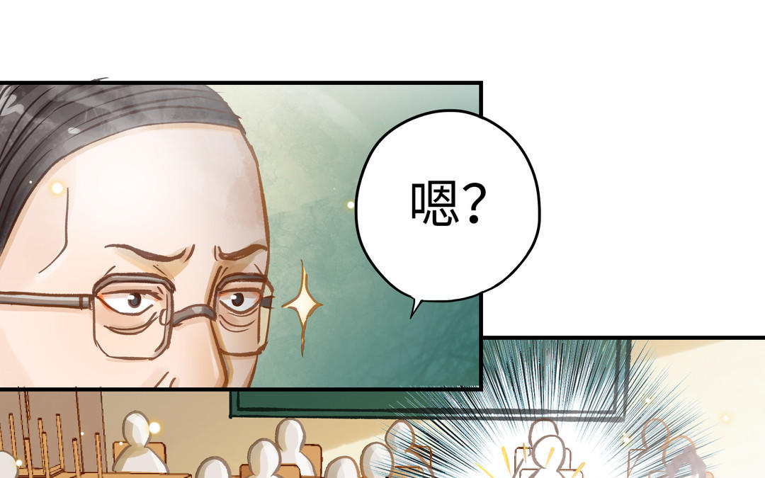 第18话 过敏(1/2)-第19话