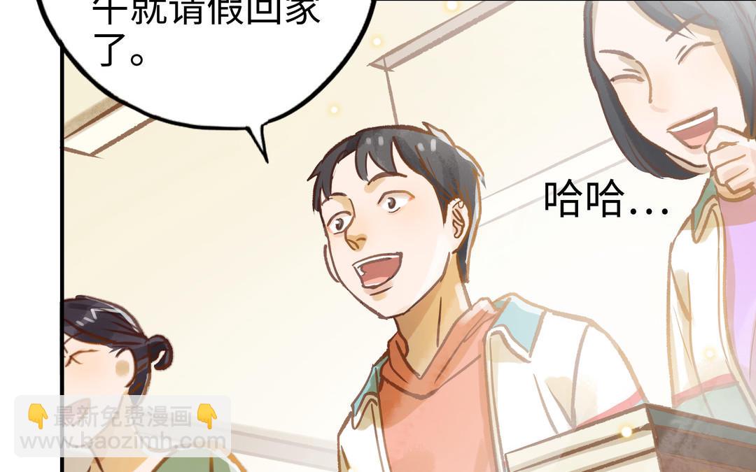 第18话 过敏(1/2)-第19话