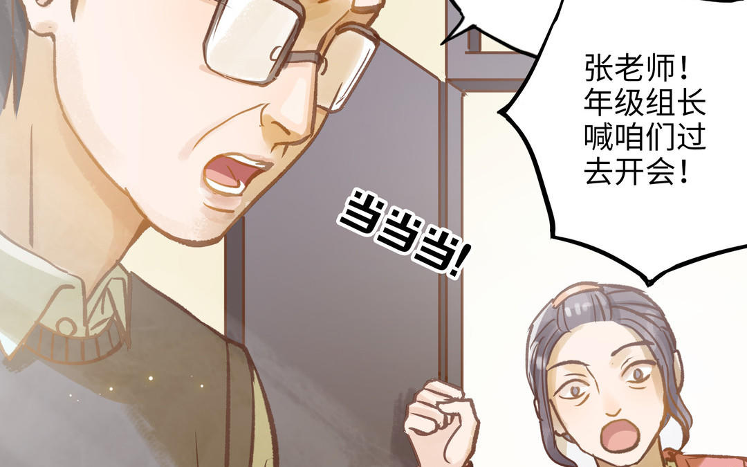 第18话 过敏(1/2)-第19话