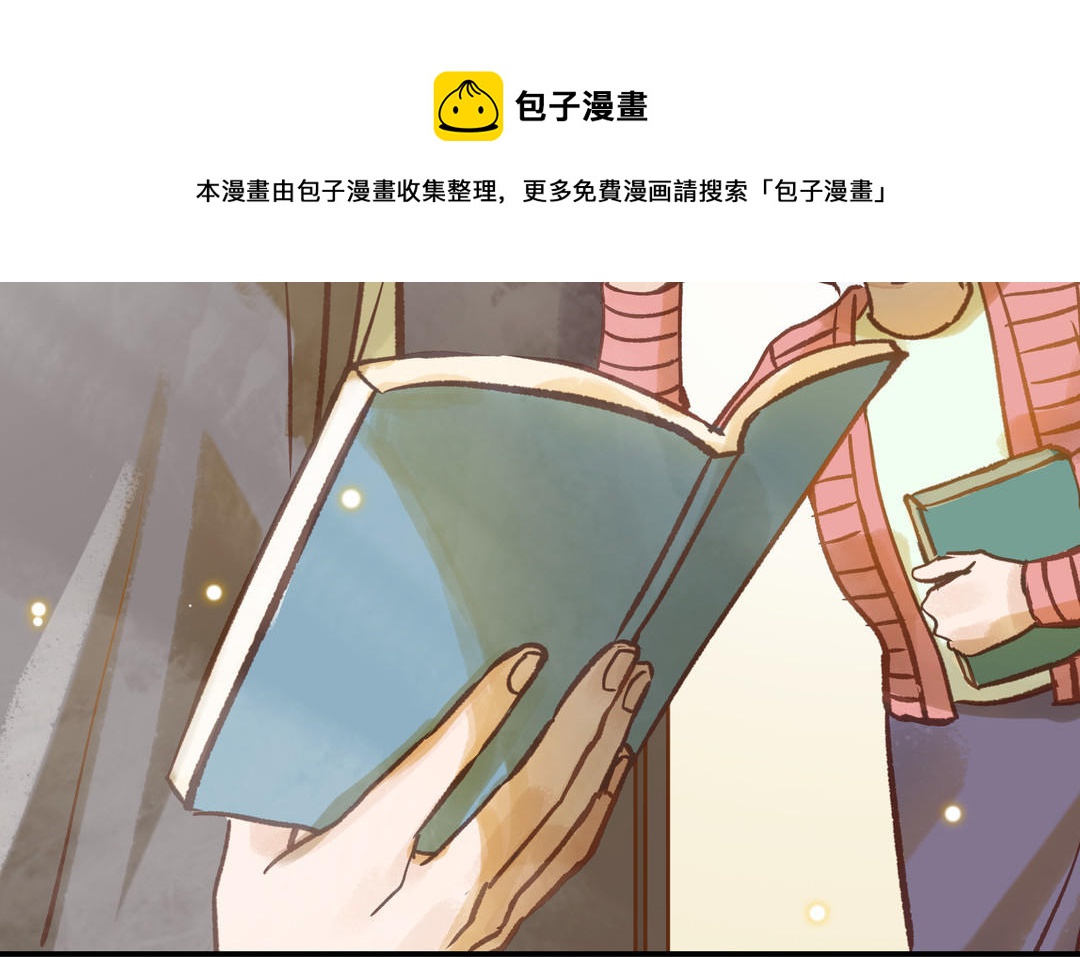 第18话 过敏(1/2)-第19话