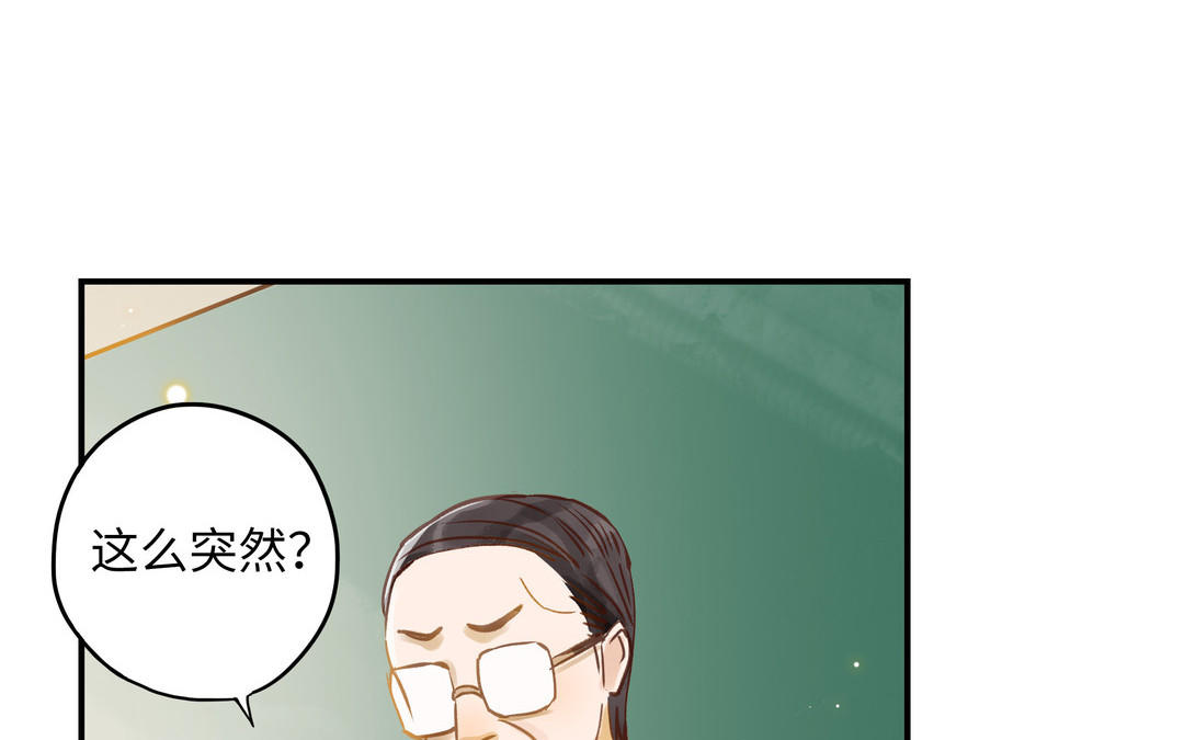 第18话 过敏(1/2)-第19话