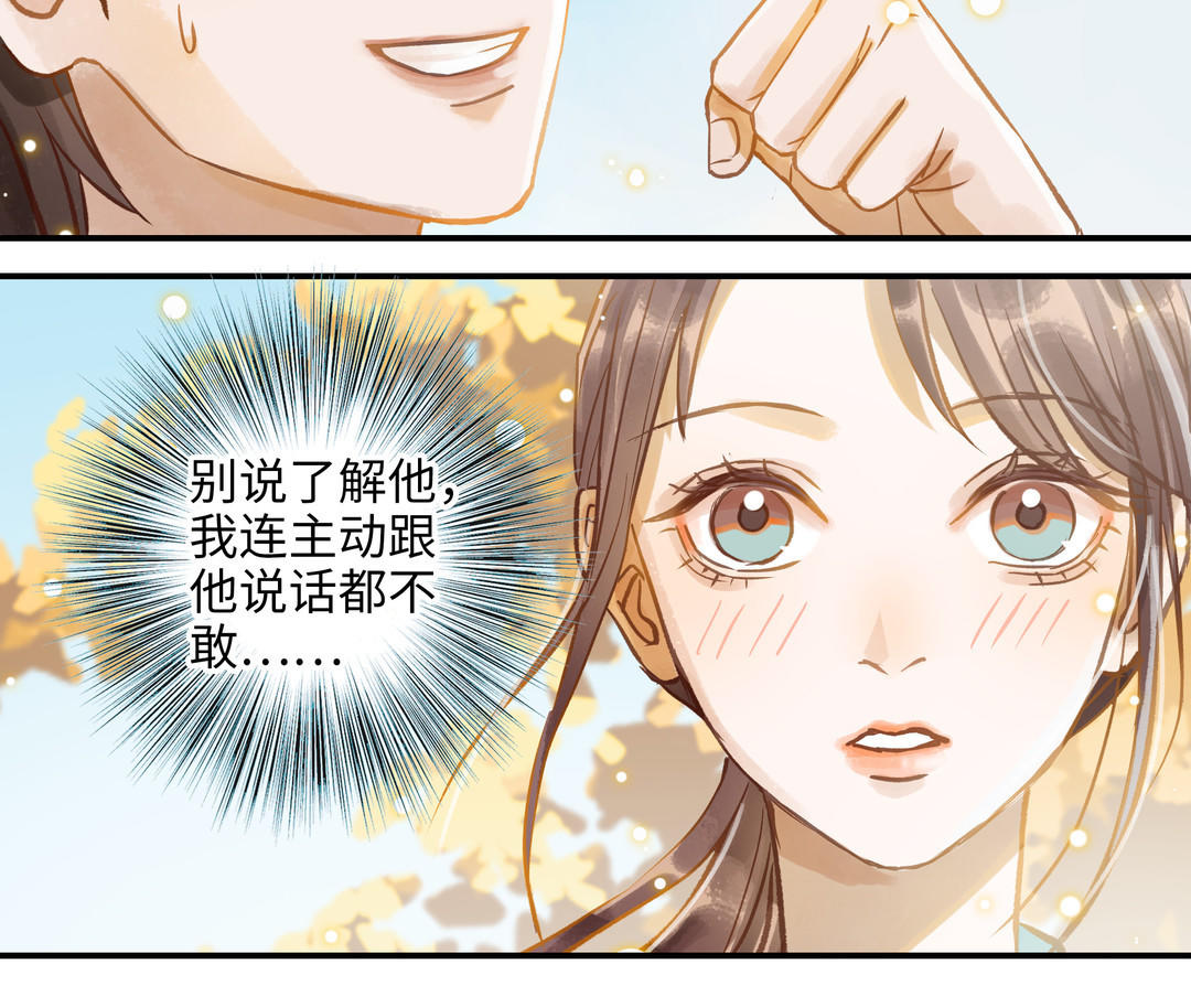 第18话 过敏(1/2)-第19话