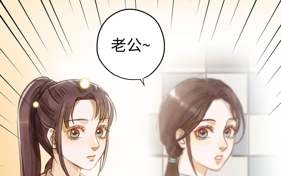 第18话 过敏(1/2)-第19话