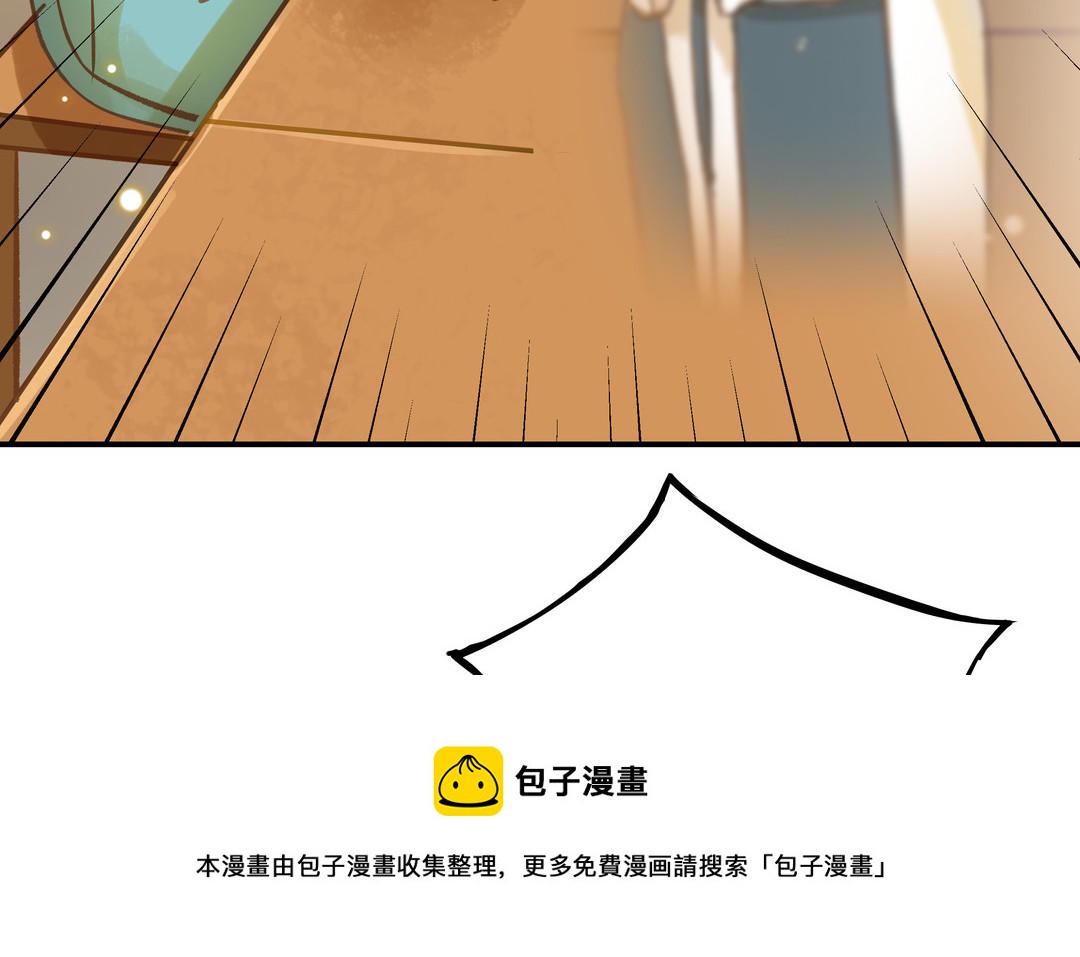 第18话 过敏(1/2)-第19话