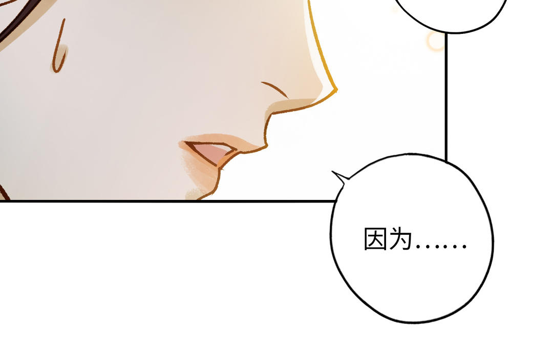 第38话 同一梦境(1/3)-第39话