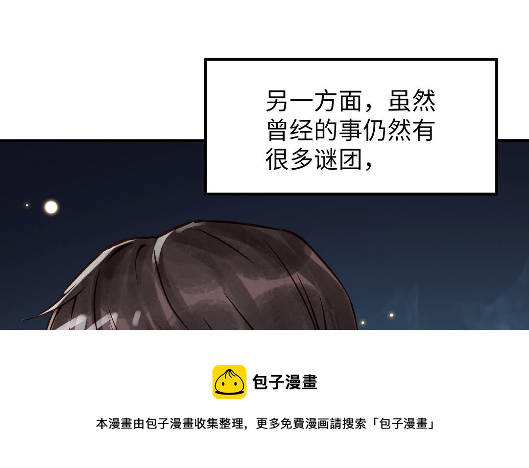 第38话 同一梦境(1/3)-第39话