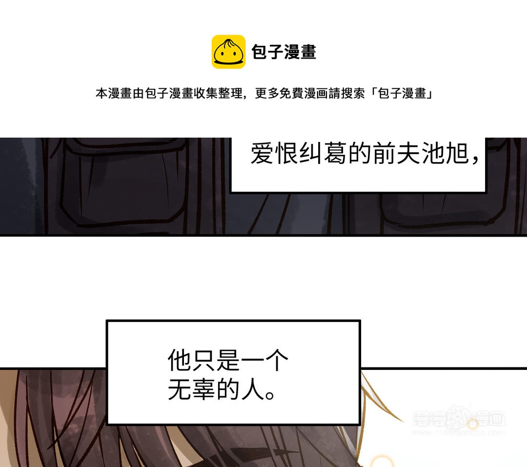 第38话 同一梦境(1/3)-第39话