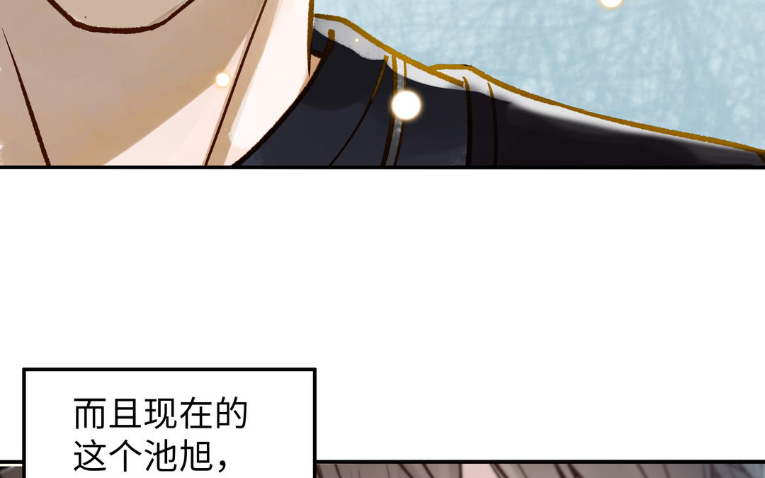 第38话 同一梦境(1/3)-第39话