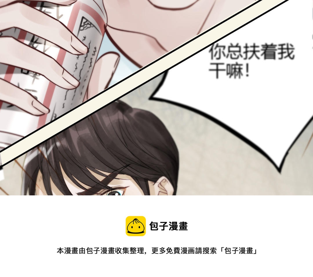 第38话 同一梦境(1/3)-第39话