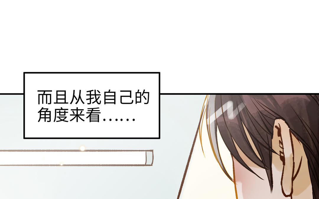 第38话 同一梦境(1/3)-第39话