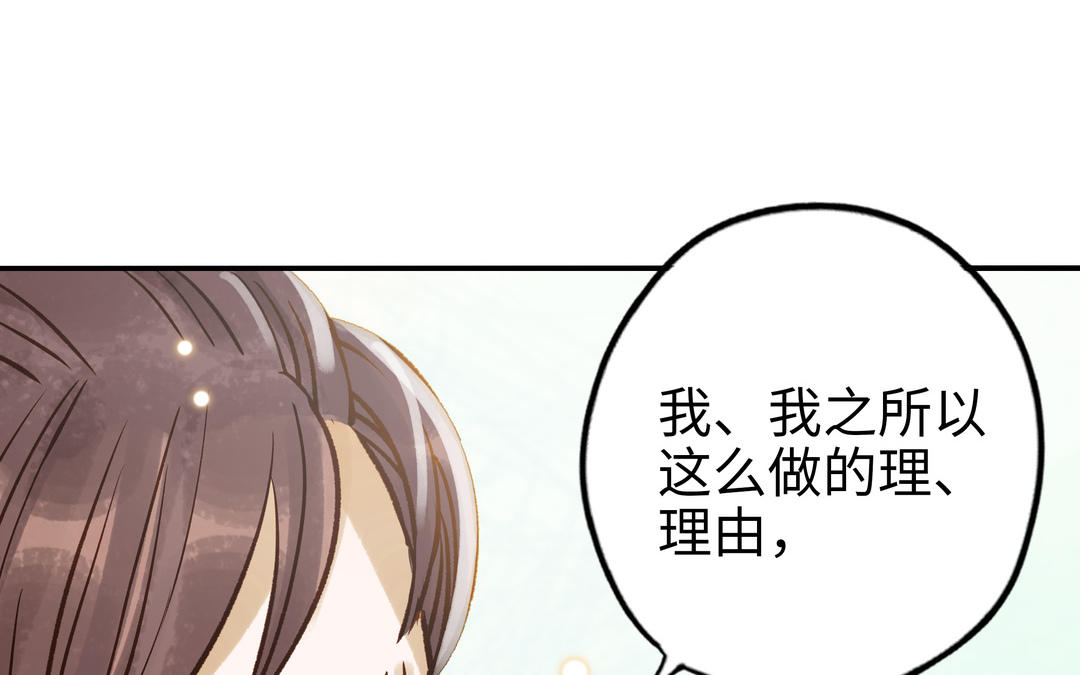 第38话 同一梦境(1/3)-第39话