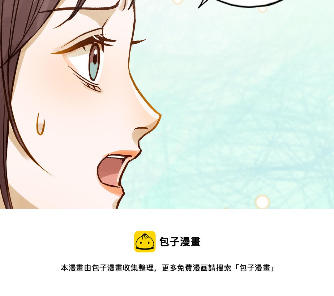 第38话 同一梦境(1/3)-第39话