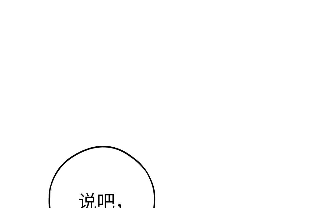 第38话 同一梦境(1/3)-第39话