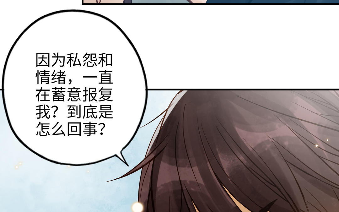 第38话 同一梦境(1/3)-第39话