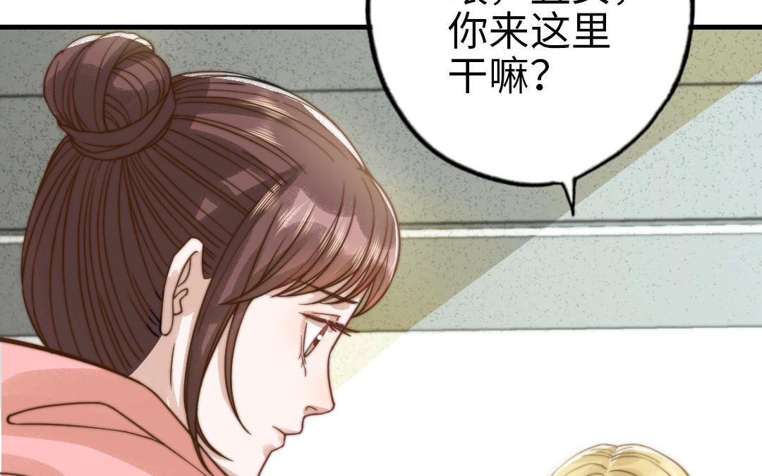 第67话 先下手为强(1/3)-第69话