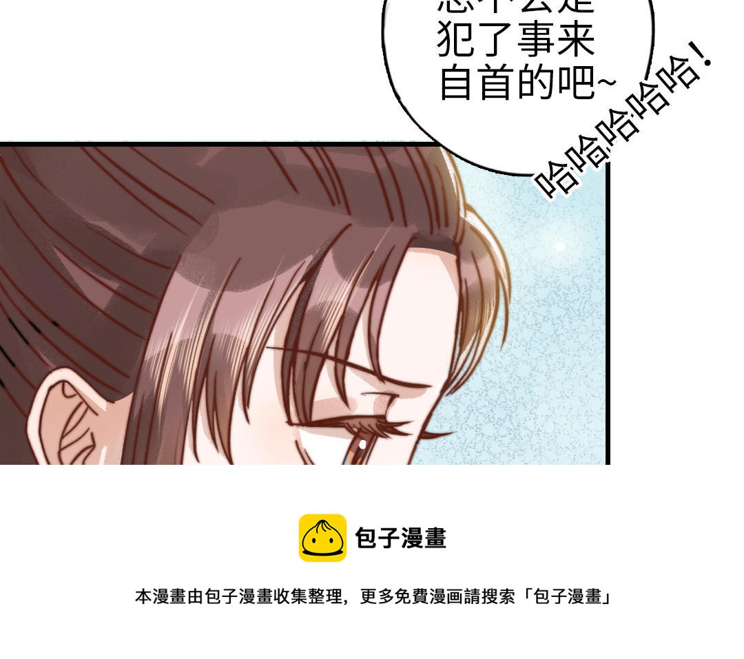 第67话 先下手为强(1/3)-第69话