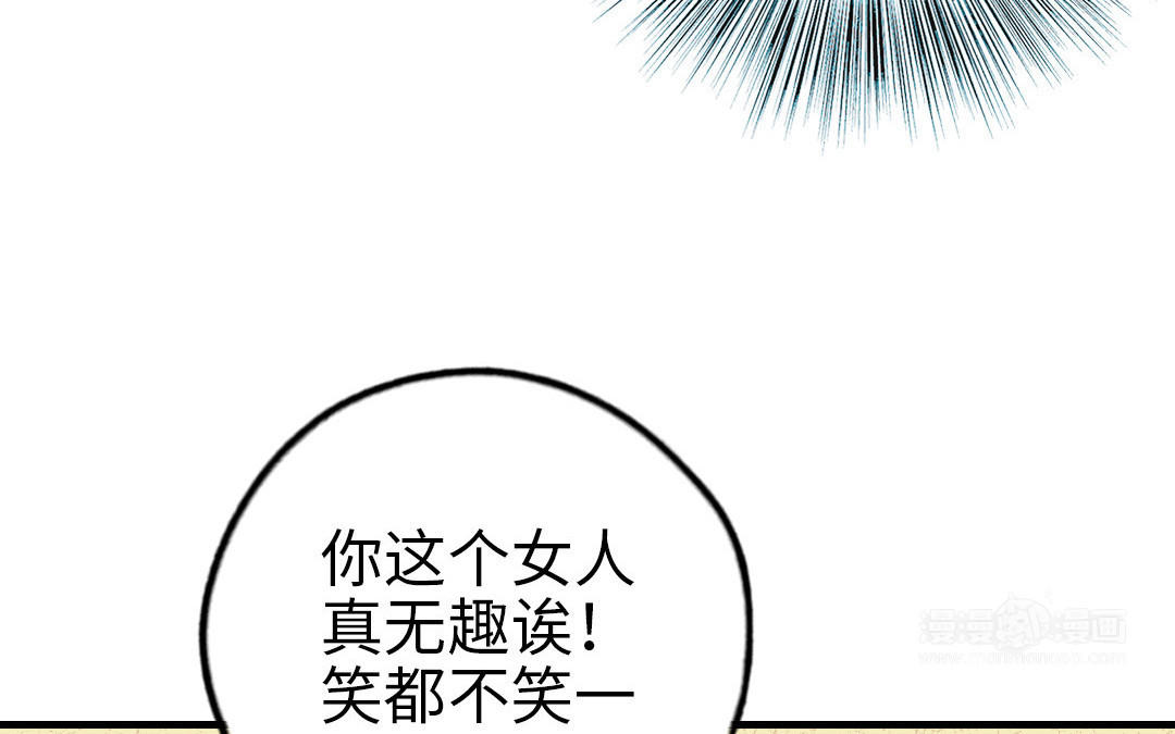 第67话 先下手为强(1/3)-第69话