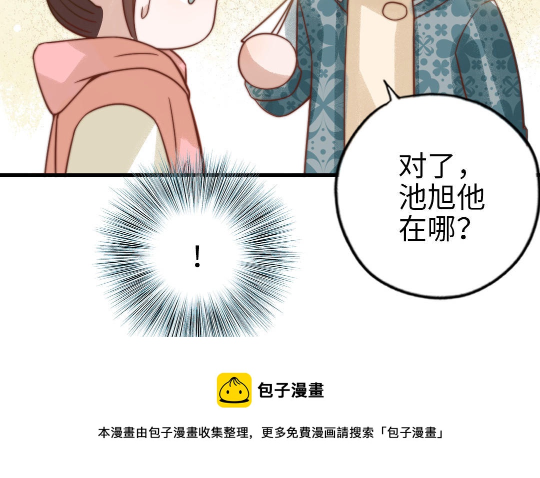 第67话 先下手为强(1/3)-第69话