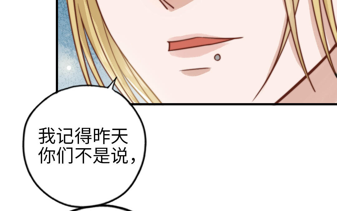 第67话 先下手为强(1/3)-第69话