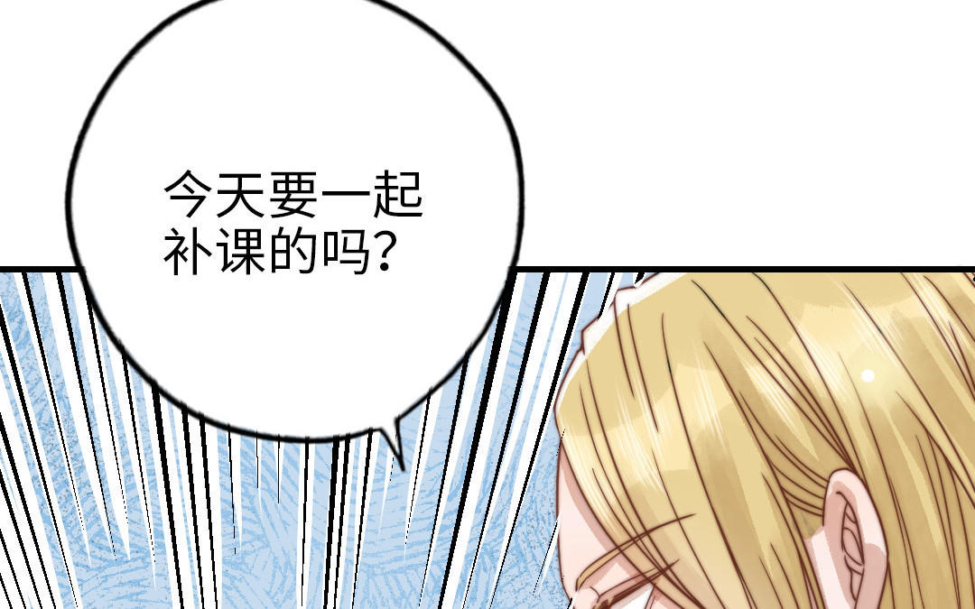 第67话 先下手为强(1/3)-第69话