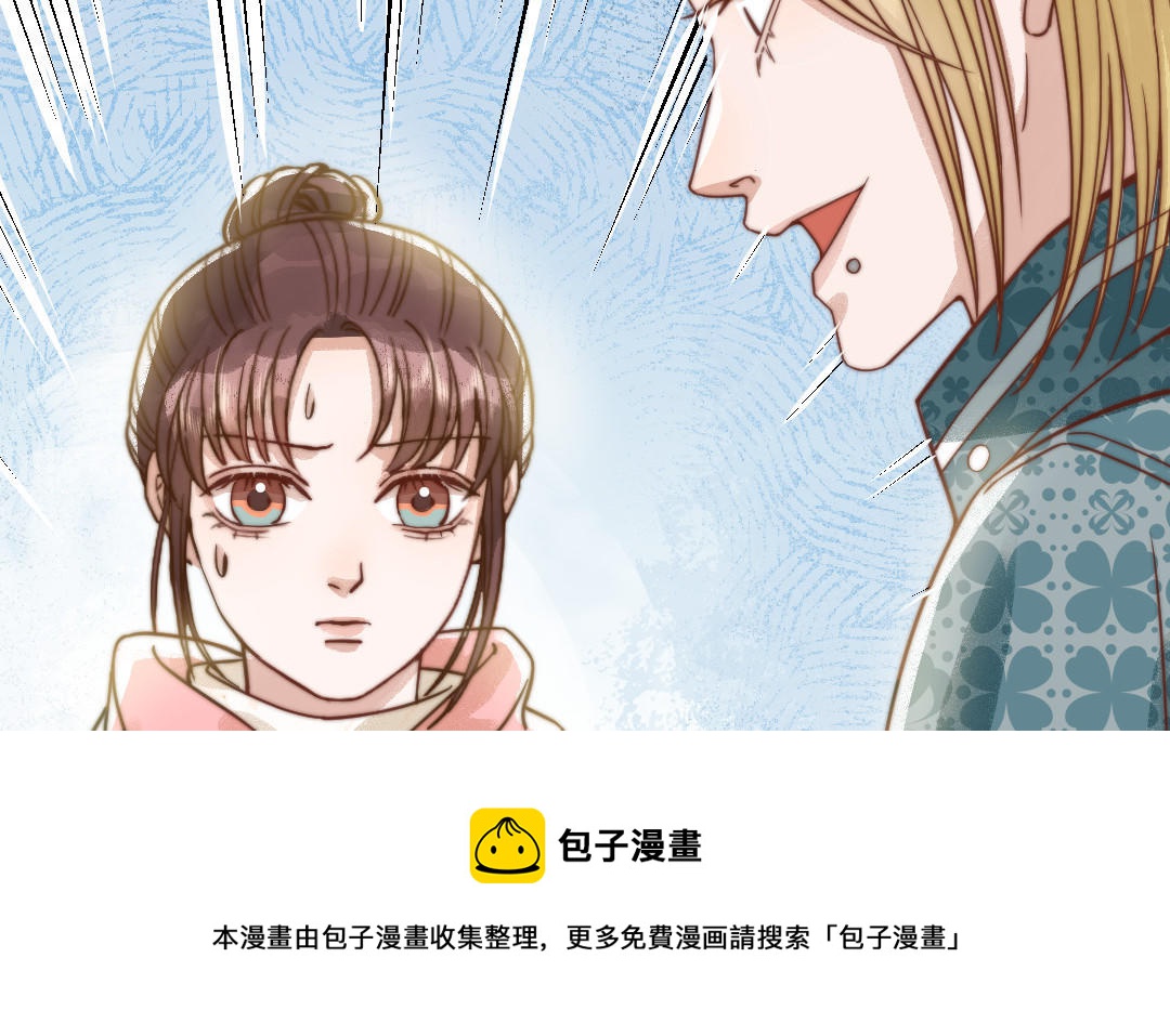 第67话 先下手为强(1/3)-第69话