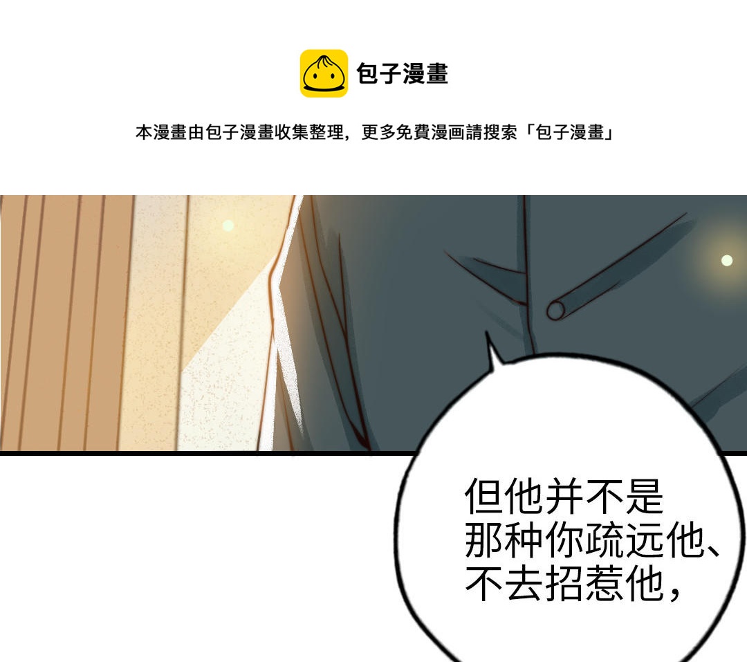 第67话 先下手为强(1/3)-第69话