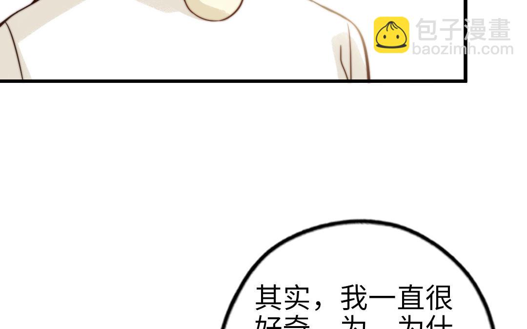 第67话 先下手为强(1/3)-第69话