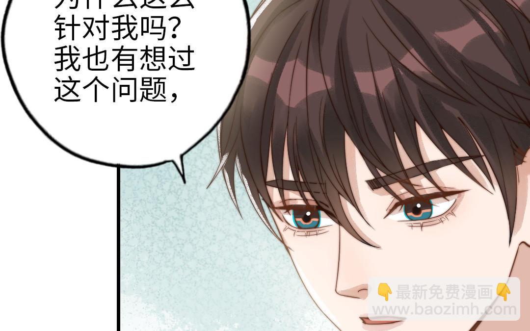 第67话 先下手为强(1/3)-第69话
