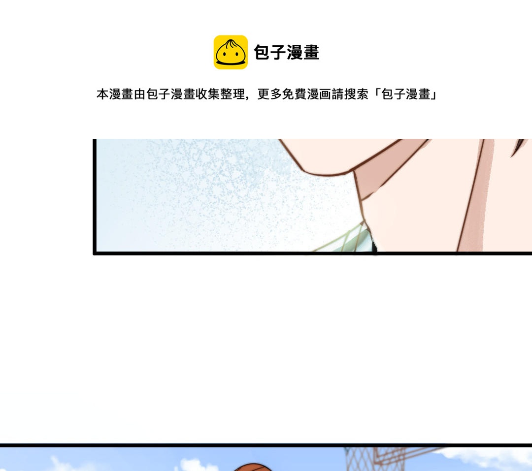 第67话 先下手为强(1/3)-第69话