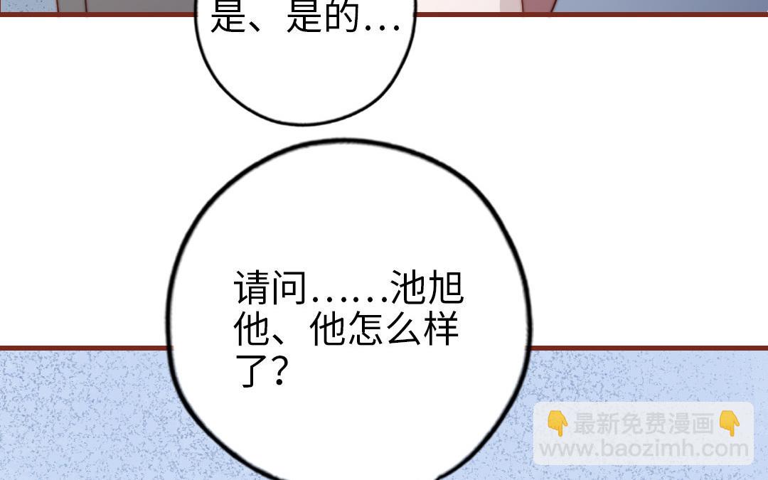第105话 自我怀疑(1/3)-第109话