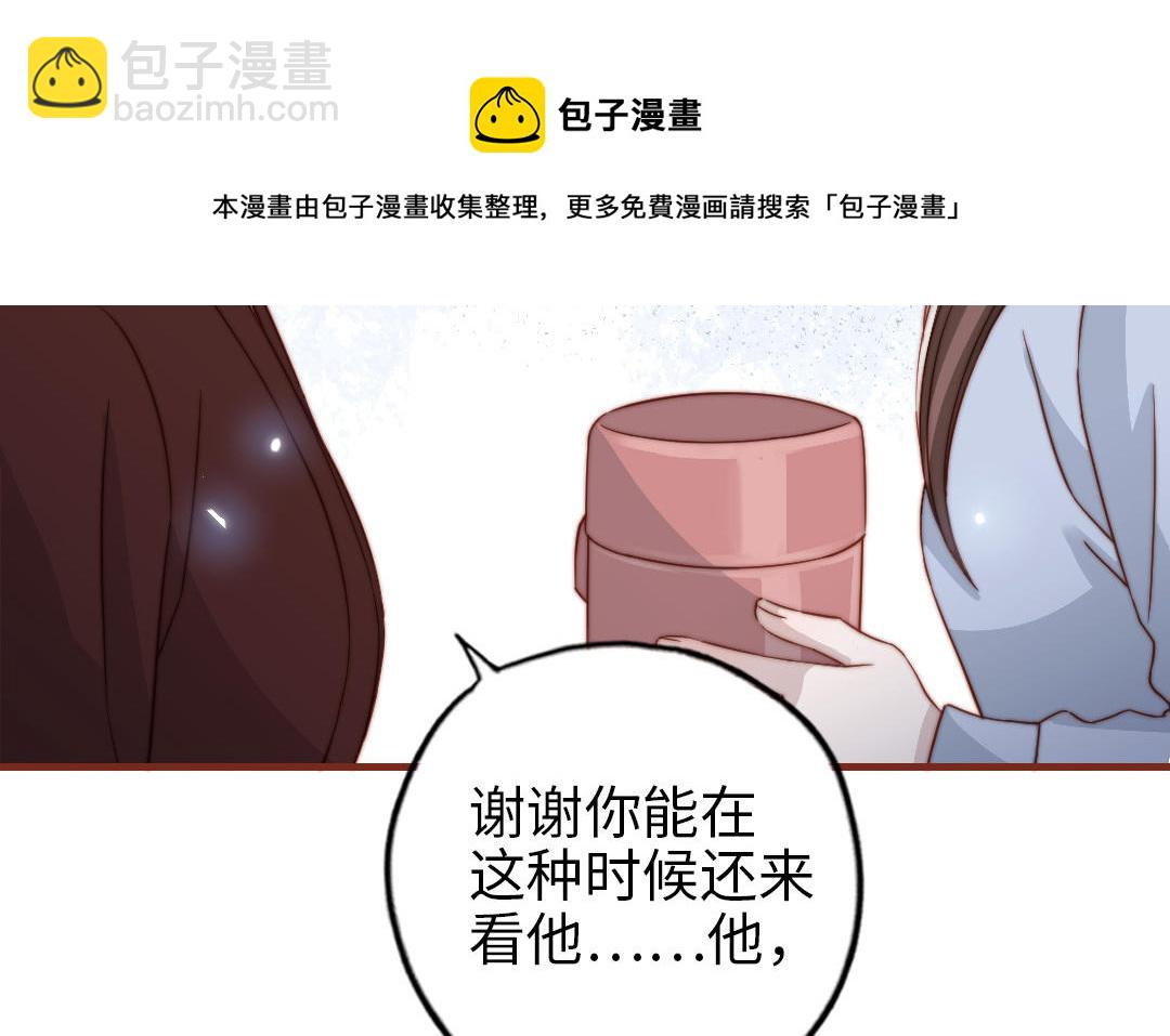 第105话 自我怀疑(1/3)-第109话