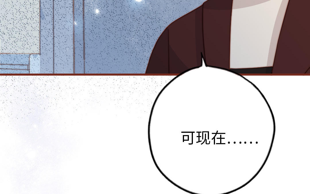 第105话 自我怀疑(1/3)-第109话