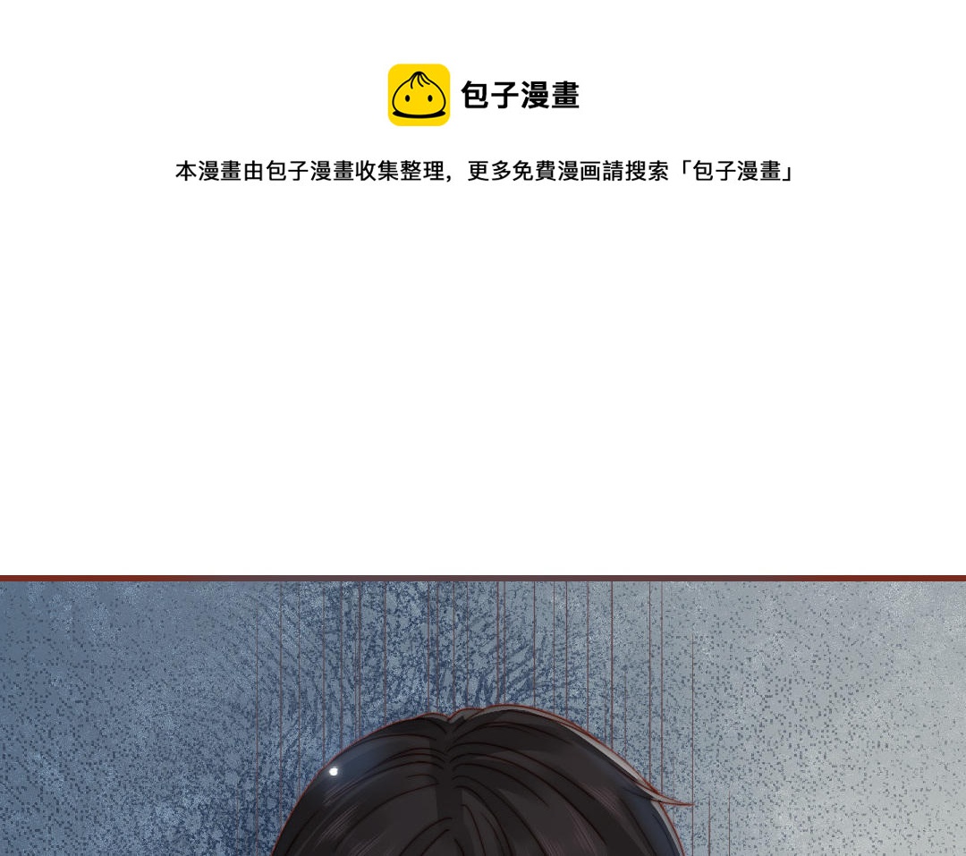 第105话 自我怀疑(1/3)-第109话