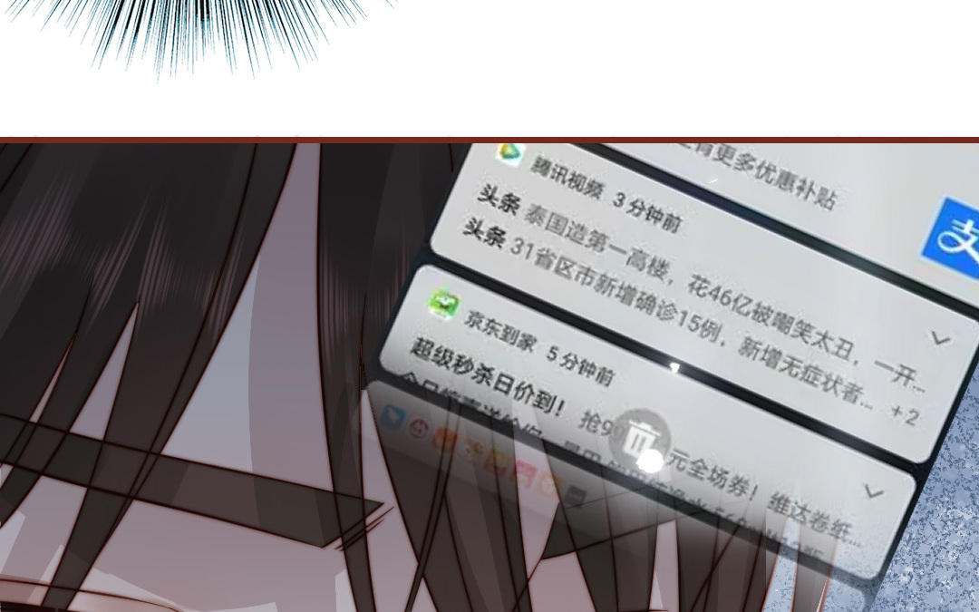 第105话 自我怀疑(1/3)-第109话