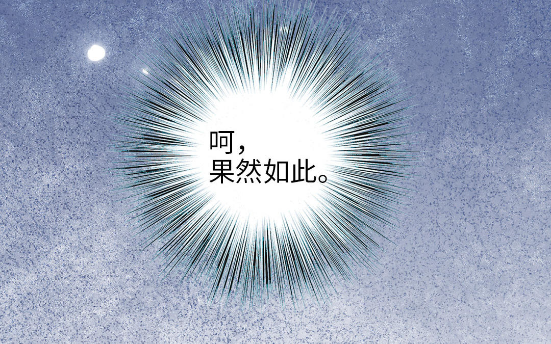 第105话 自我怀疑(1/3)-第109话