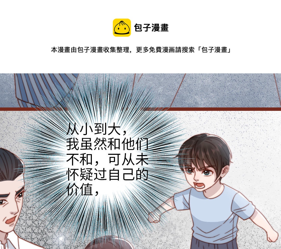 第105话 自我怀疑(1/3)-第109话
