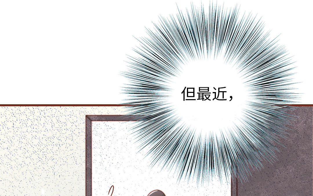 第105话 自我怀疑(1/3)-第109话