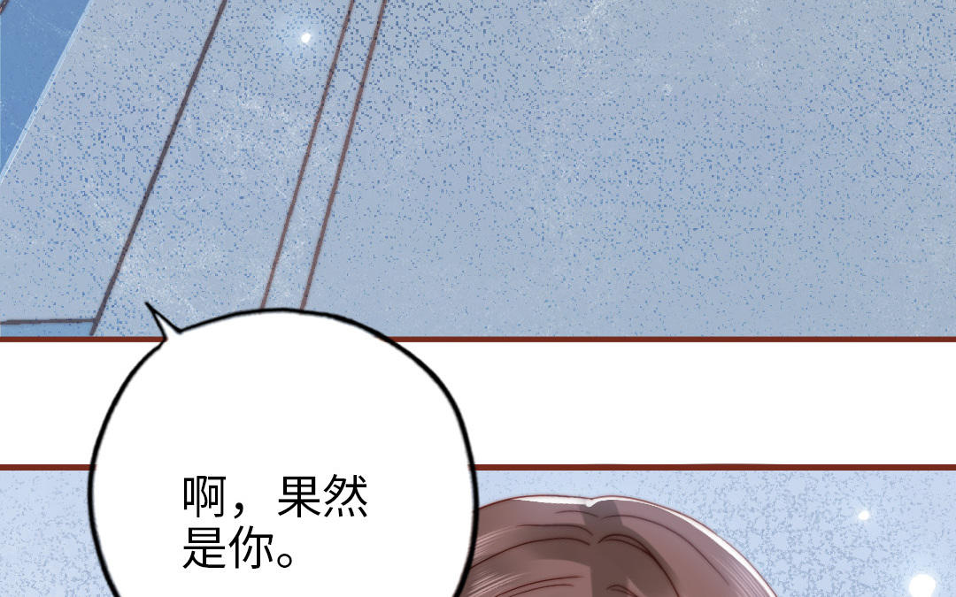 第105话 自我怀疑(1/3)-第109话