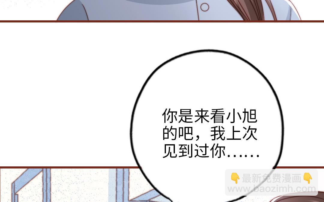 第105话 自我怀疑(1/3)-第109话