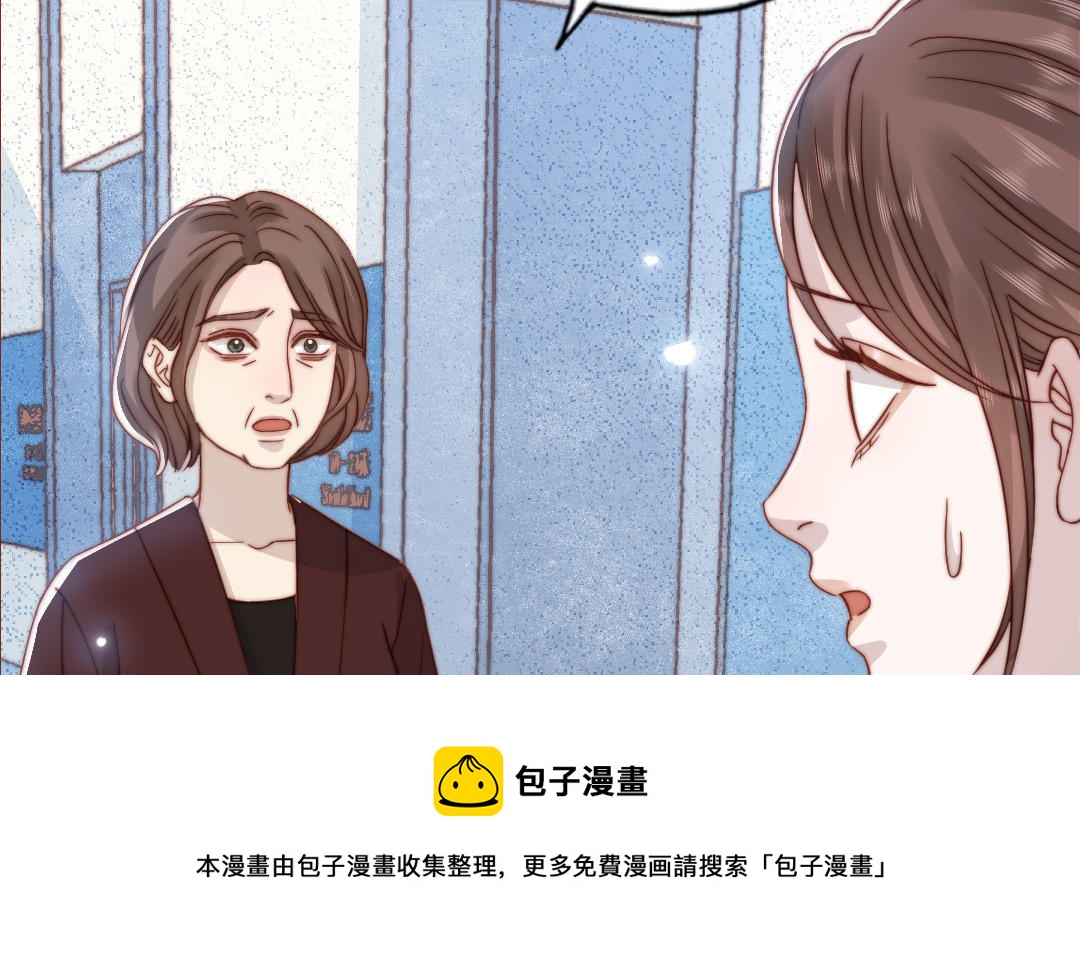 第105话 自我怀疑(1/3)-第109话