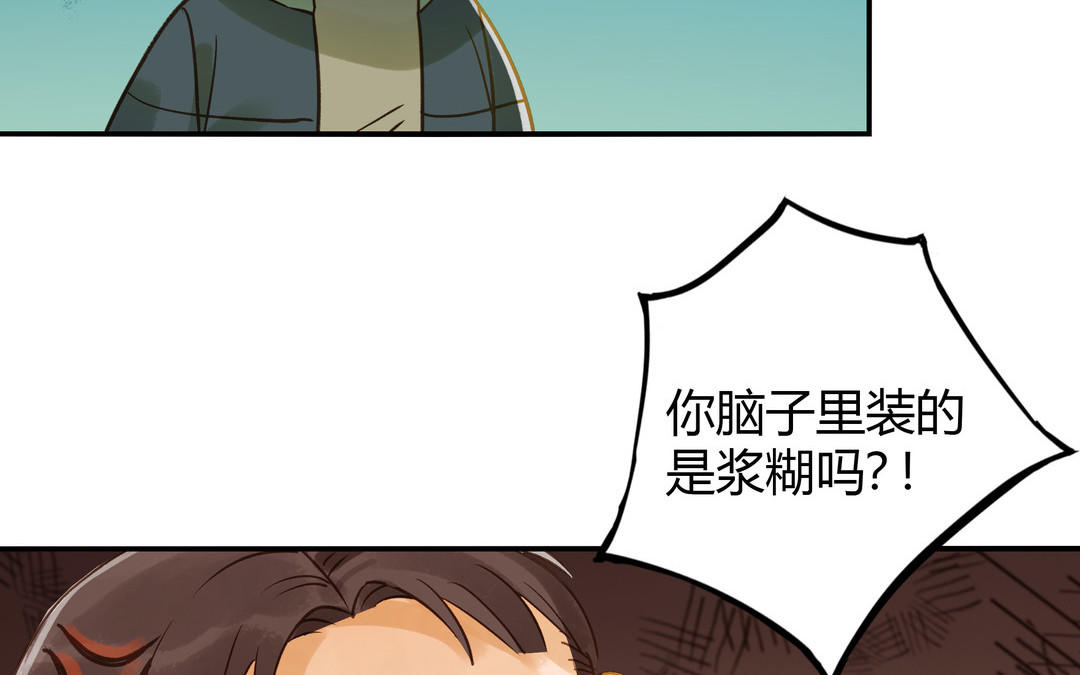 第28话 转变(1/3)-第29话