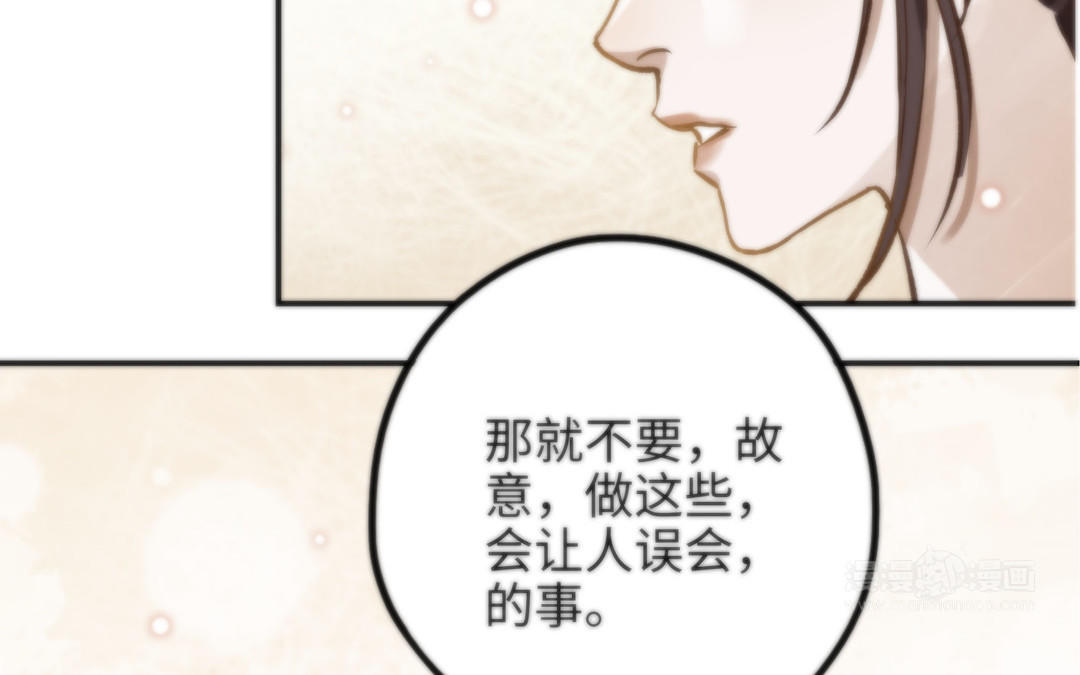 第28话 转变(1/3)-第29话