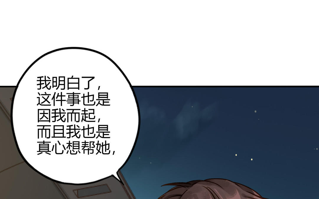 第28话 转变(1/3)-第29话