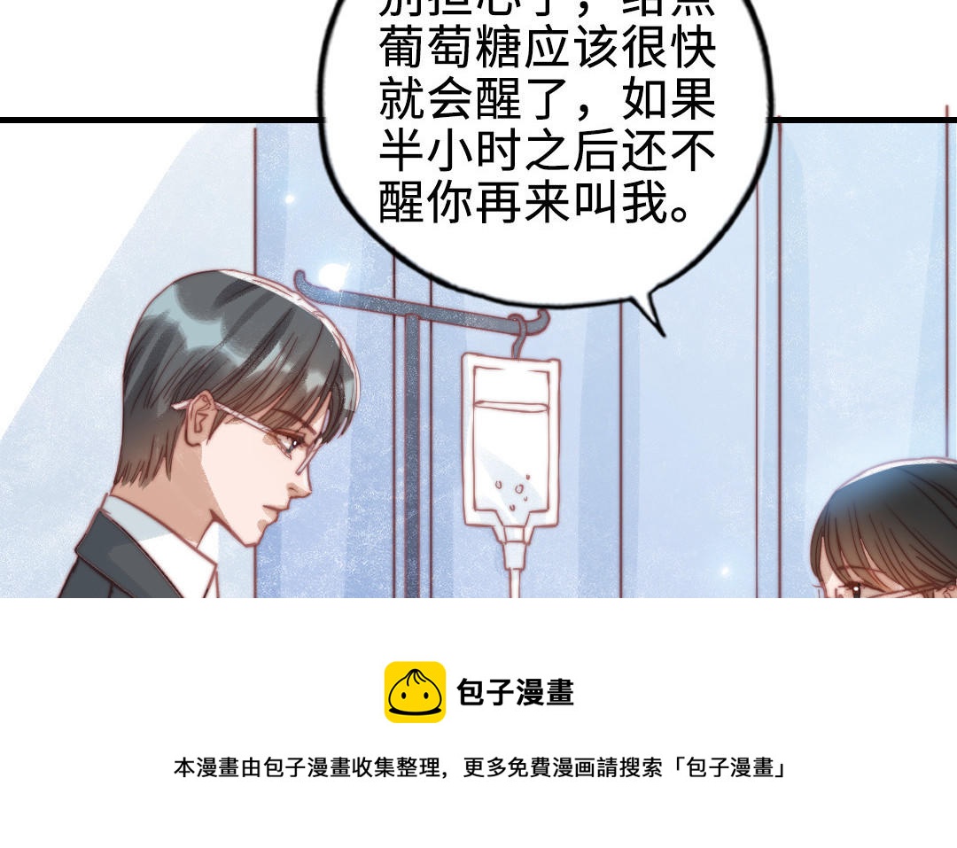 第87话 一起解决(1/4)-第89话
