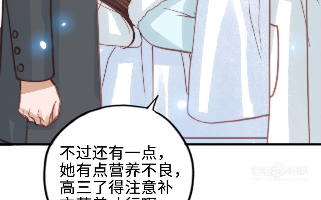 第87话 一起解决(1/4)-第89话