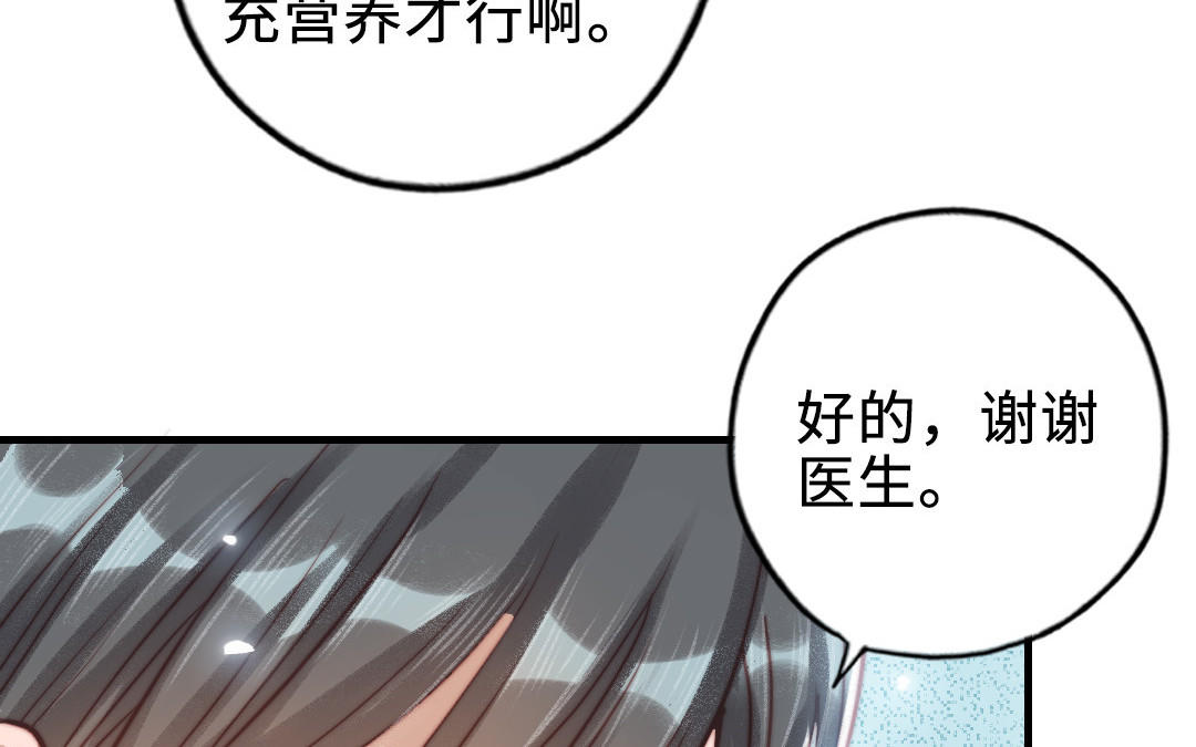 第87话 一起解决(1/4)-第89话