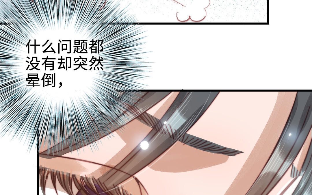 第87话 一起解决(1/4)-第89话