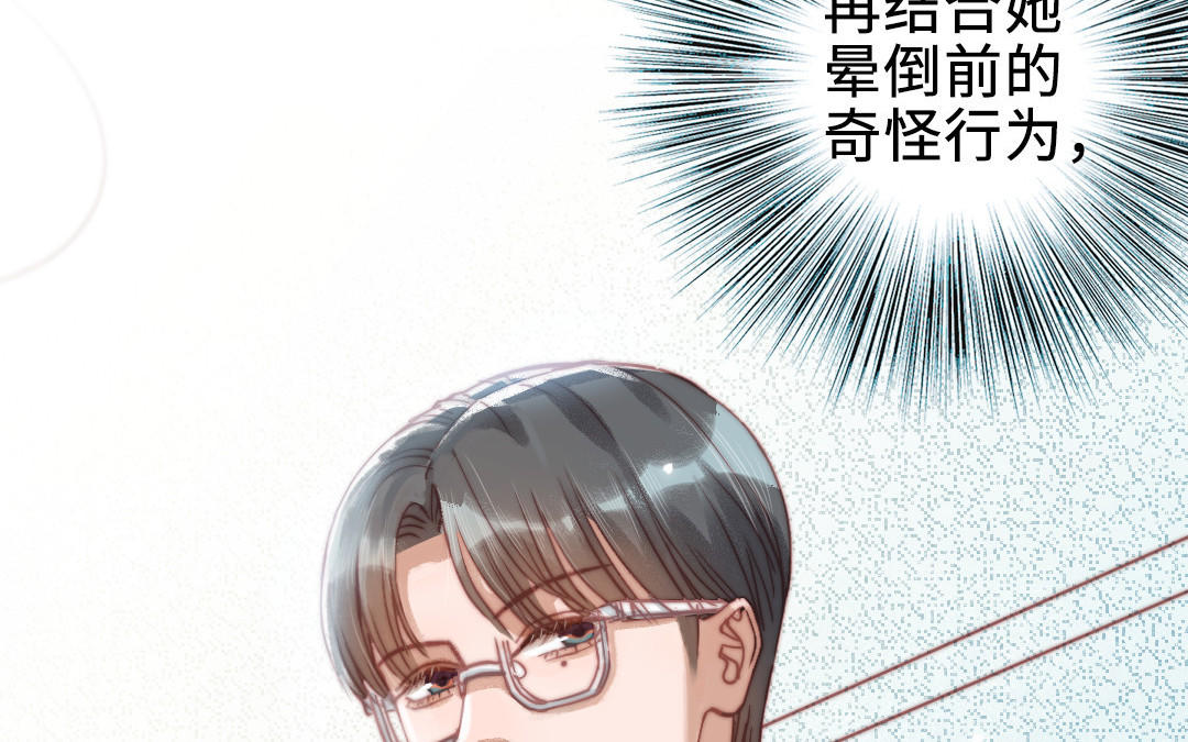 第87话 一起解决(1/4)-第89话